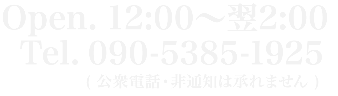 岐阜羽島 COCO